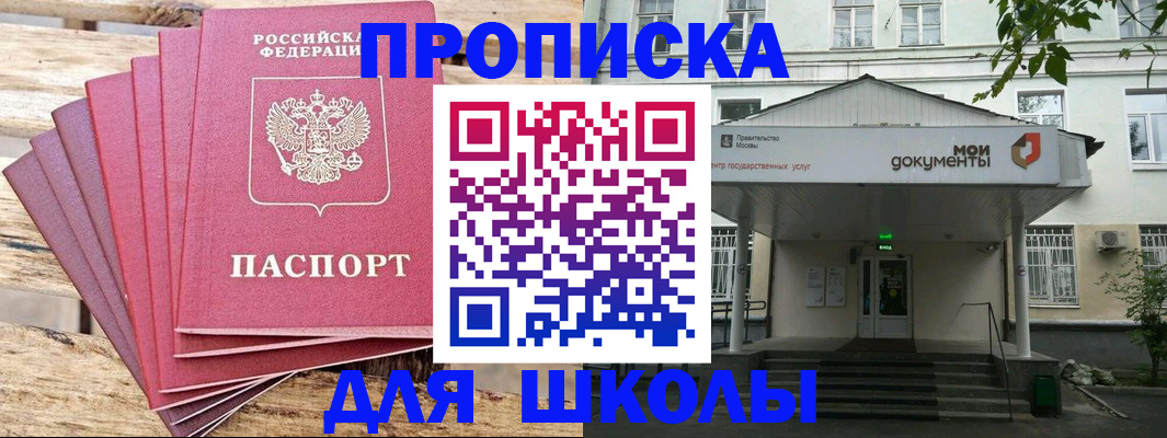 временная регистрация поиск в Бугульме